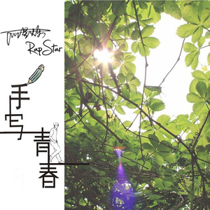 aaaaaaaaa在线观看
