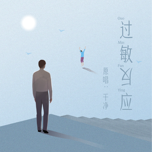 aaaaaaaaa在线观看
